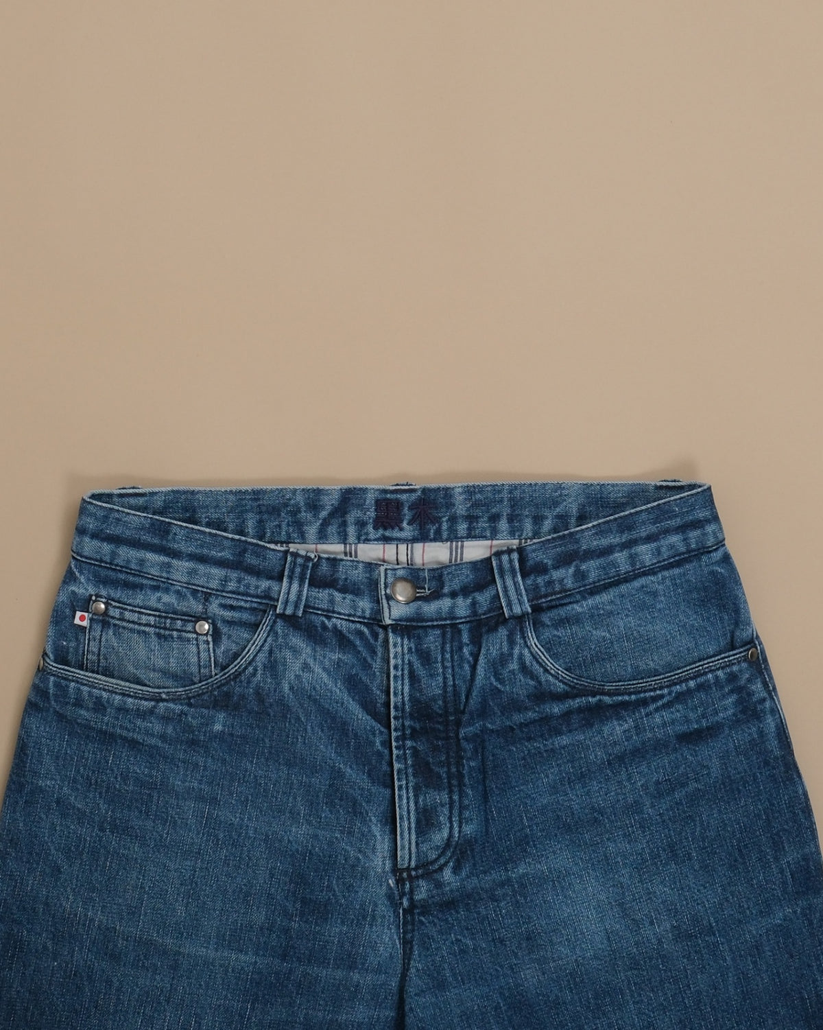 Dark Wash High-Rise Jeans